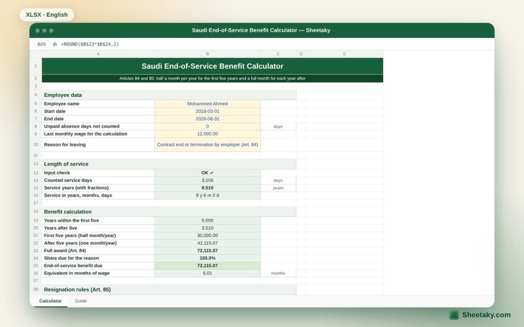 Saudi End-of-Service Benefit Calculator in Excel (Labor Law Articles 84 and 85)